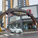 매일시장주차장 이미지