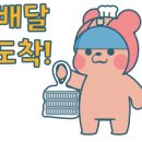 교촌치킨 고운점
