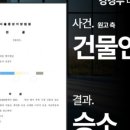 브라이튼법률사무소 이미지