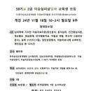 방배역 3번출구 뒤 이미지