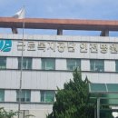 성북아이정신건강의학과의원 네이버블로그