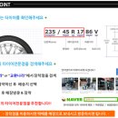 착한타이어 이미지