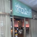 안녕올리