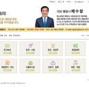 교통박사행정사 이미지