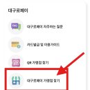 S-OIL 하나로 주유소 이미지