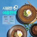 (주)초계산업 이미지