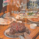 용산-서빙-567 | [결혼준비 D-100] 강남 청첩장 모임 장소 추천! [라그릴리아]