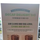스타벅스 안성서동대로DT점 이미지