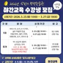 안동시평생학습관 이미지