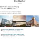 강남공인중개사(041-523-0076 이미지
