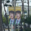 종합운동장(보조운동장) | 데이식스 10주년 콘서트 고양종합운동장 후기 l 시야 사진