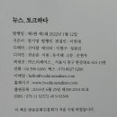 (주)스리체어스