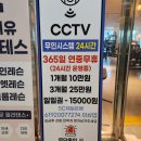 리치유 휘트니스 이미지