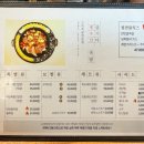 정읍고대족발 이미지