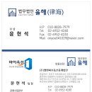 비래서로 이미지