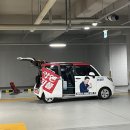 엄지카세차장 | 서울 금호동 출장 세차 | 카앤피플 동대문구 신뢰점 후기