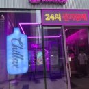 강남전자