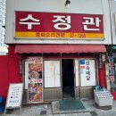 육일인쇄소