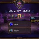 와우가주