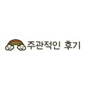 뚱삼겹 이미지