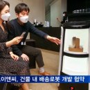 우아이앤씨 이미지