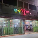 하신번영로151번길 이미지