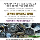 성우아파트경로당 이미지
