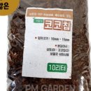 농장풀물 이미지