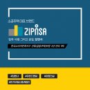 SG부동산중개법인 이미지