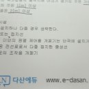 전기설비., 개폐기시설 이미지