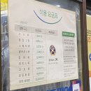 크린토피아평촌럭키점