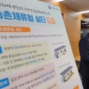 두명쉼터 이미지
