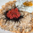 아이노스 | [파주/운정] 운정 파스타 맛집 '아이노스 운정점' 솔직후기