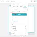 미리캔버스 이미지