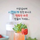칠월에도 행복하시길 이미지