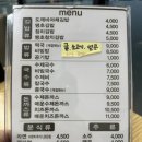 도깨비부엌 이미지