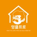 스카이엉클 이미지