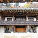 파산정(巴山亭) Daum카페
