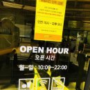 노브랜드버거 김포풍무점 이미지