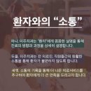 미주치과의원 이미지