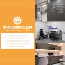연세아이빛안과의원 이미지