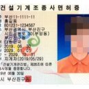 명륜지게차