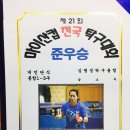 성수탁구클럽