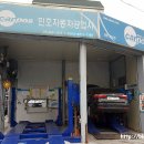 민호자동차공업사 이미지