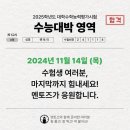화성멘토즈스터디카페 이미지