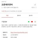 (주)대우에프앤비 이미지