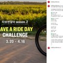 TREK FX+ 2 전기자전거 이벤