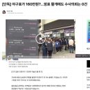 한국 최고 인기 스포츠 프로야구 2배로 즐기는 방법 스크린 야구