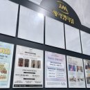 제이엠메디 이미지