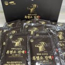 농업회사법인(주)옻가네 이미지